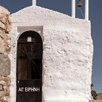 Ekloyitis